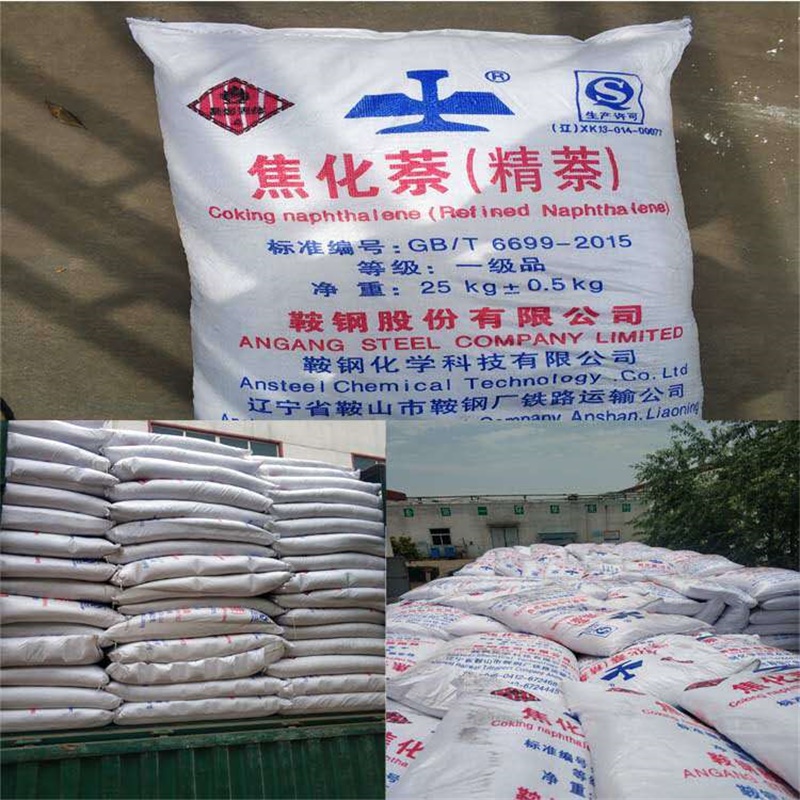 精萘廠家分享氨水能溶解萘嗎？