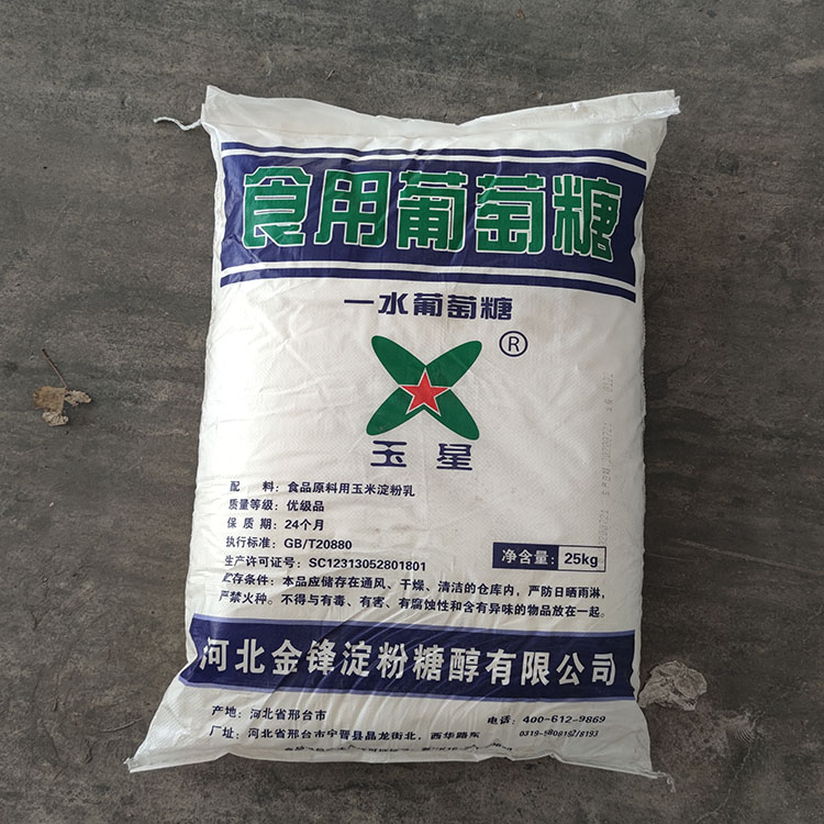 葡萄糖酸鈉能夠發(fā)揮什么作用？