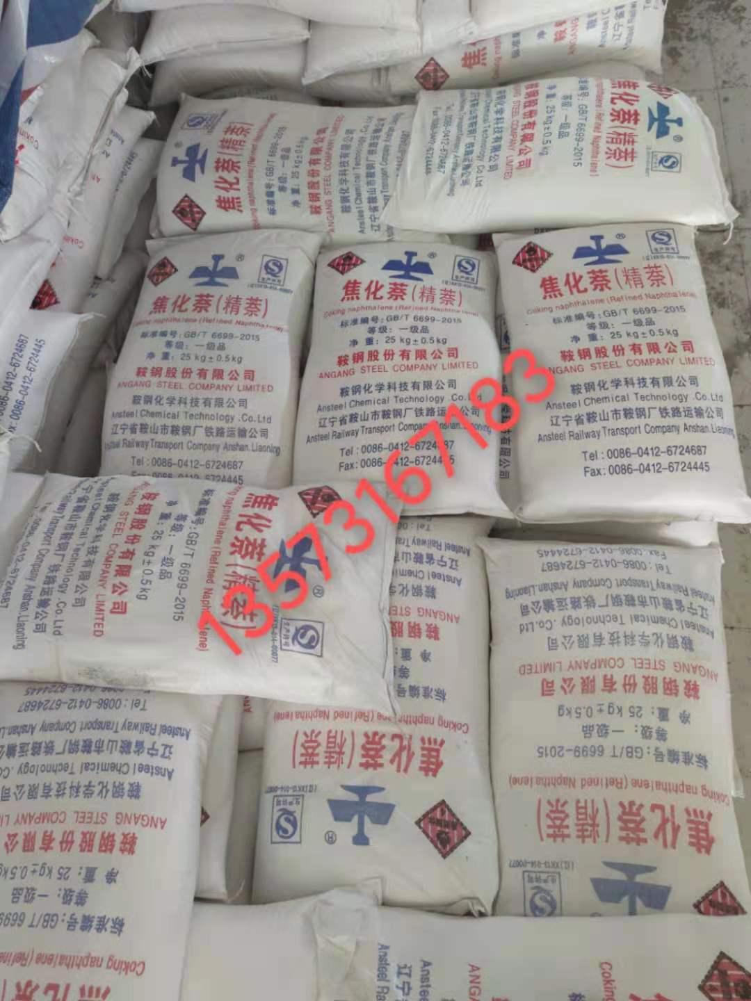 食用葡萄糖對人體有哪些價(jià)值