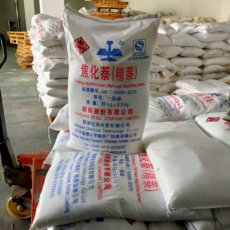 精萘廠家真的是化工產(chǎn)業(yè)的關(guān)鍵支柱嗎？