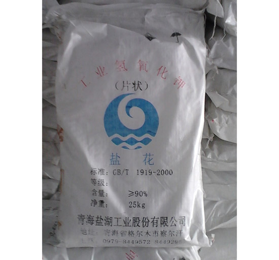 精萘廠家