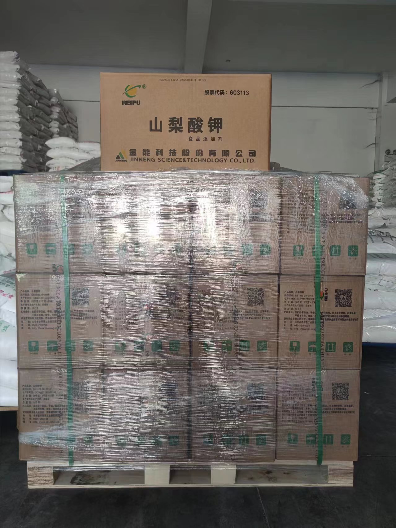 精萘的化學(xué)性質(zhì)是什么